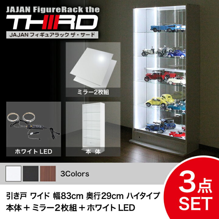 楽天市場】☆5%OFF☆ オトクな3点セット JAJAN フィギュアラック 