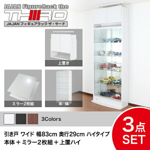 5%OFF IgN3_Zbg JAJAN tBMAbN T[h Ch  83cm s29cm inC^Cv{+wʃ~[+unCj RNVP[X RNVbN RNV{[