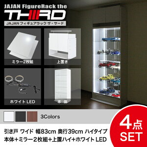 5%OFF IgN4_Zbg JAJAN tBMAbN T[h Ch  83cm s39cm inC^Cv{+zCgLED+wʃ~[+unCj RNVP[X RNVbN RN