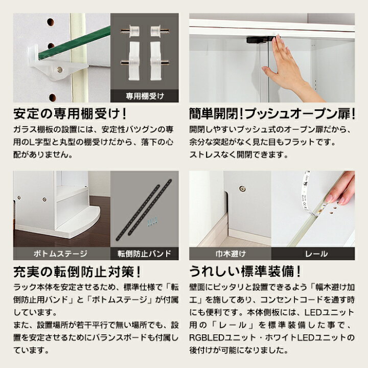 楽天市場】☆5%OFF☆ オトクな3点セット JAJAN フィギュアラック 
