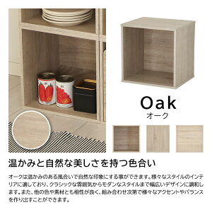 L[uBOX I[v^Cv |Cubrick| L[ubN  {bNX^Cv 34.5cm×s29cm×34.3cm ςݏdːݒu\ȃTCRƋ J[BOX L[u{bNX JAJAN RNVP[X 
