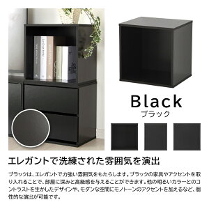 L[uBOX I[v^Cv |Cubrick| L[ubN  {bNX^Cv 34.5cm×s29cm×34.3cm ςݏdːݒu\ȃTCRƋ J[BOX L[u{bNX JAJAN RNVP[X 