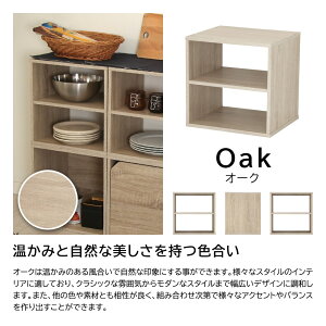 �L���[�uBOX �I�^�C�v �|Cubrick�| �L���[�u���b�N �� �V�F���t�^�C�v ���ʃI�[�v�� ��34.5cm×���s29cm×��34.3cm �ςݏd�ːݒu�\�ȃT�C�R���Ƌ� �J���[BOX �L���[�u�{�b�N�X JAJAN �R���N�V�����P