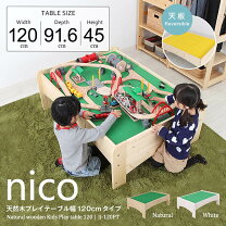 楽天市場】ブリオ プレイテーブルの通販