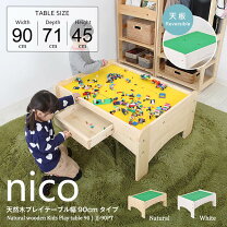 楽天市場】プラレール テーブル（インテリア・寝具・収納）の通販