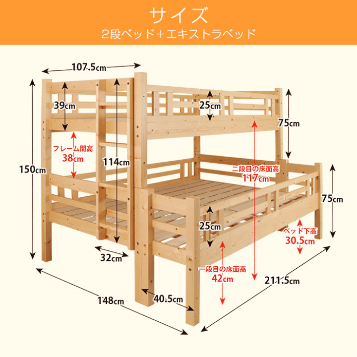 楽天市場】変則2段ベッド 北欧 天然木 すのこベッド TONTATTA