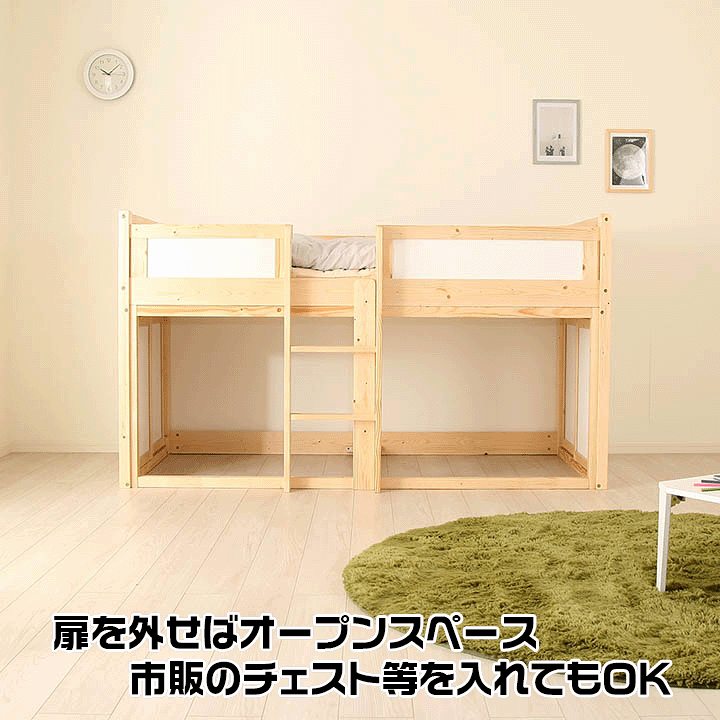 楽天市場】収納庫付き天然木ロフトベッド KURA［蔵］ ジュニアベッド