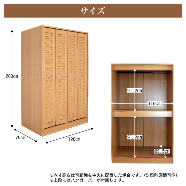 楽天市場】□本州/四国/九州送料無料□ ルーバー折れ戸布団収納庫 