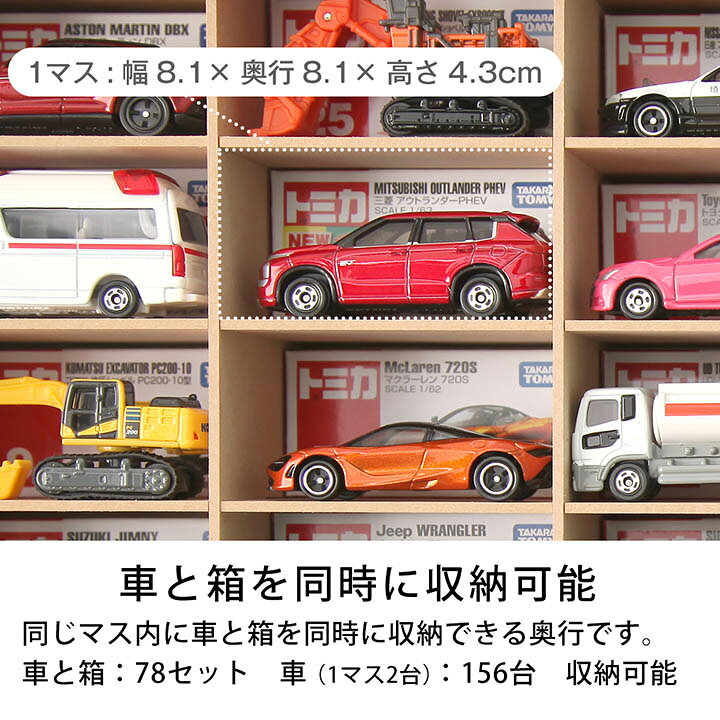 楽天市場】トミカ対応 ミニカーディスプレイラック-Carrera カレラ 