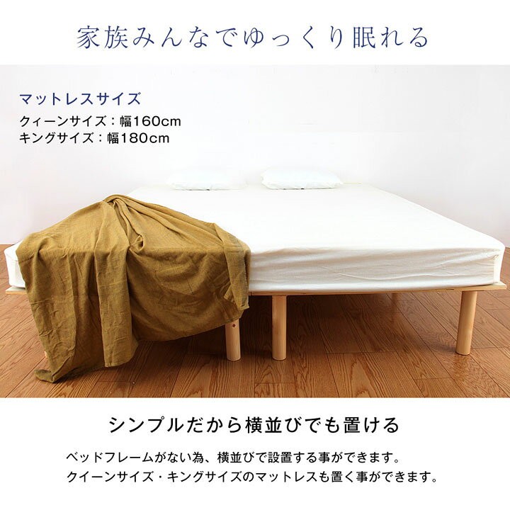 楽天市場】驚異の耐荷重150kg マットレス専用ベッドフレーム 天然木 