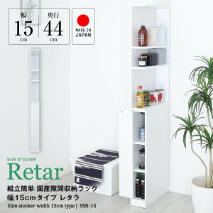 15cm@БtI[v̌Ԏ[bN -^- 15cm×44cms^Cv@ԉƋ XL}[ ܎[ Lb`[ ܉Ƌ  IV zbgv[g[ ybg{