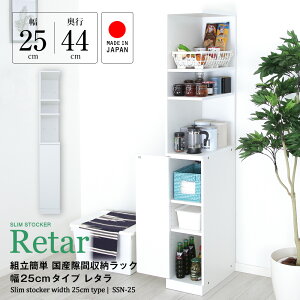 25cm@БtI[v̌Ԏ[bN -^- 25cm×44cms^Cv@ԉƋ XL}[ ܎[ Lb`[ ܉Ƌ  IV zbgv[g[ ybg{