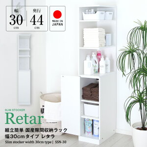 30cm@БtI[v̌Ԏ[bN -^- 30cm×44cms^Cv@ԉƋ XL}[ ܎[ Lb`[ ܉Ƌ  IV zbgv[g[ ybg{