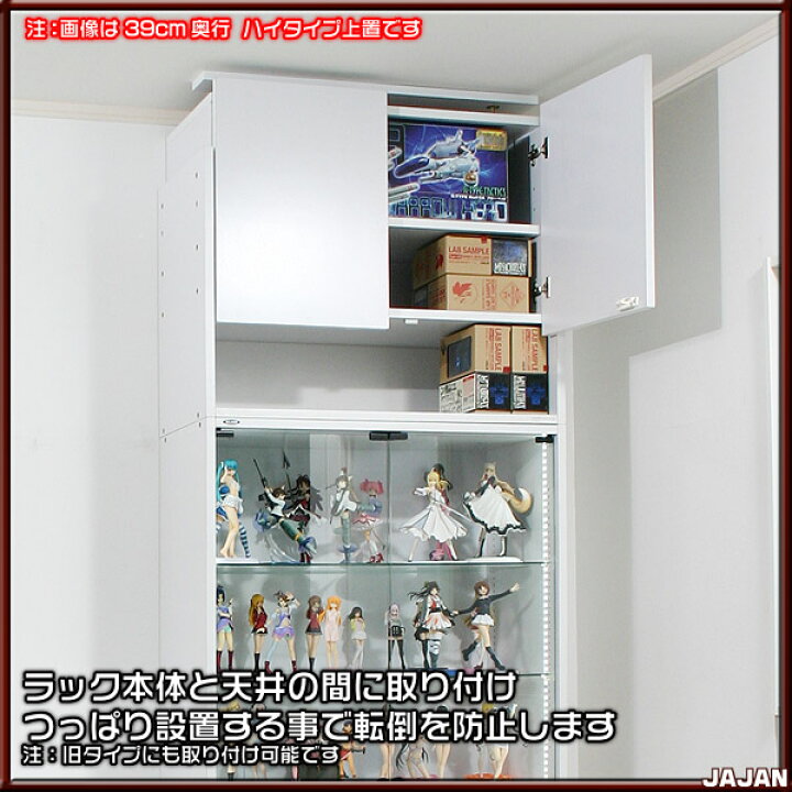 楽天市場】☆新タイプ・サード☆ コレクションケース コレクション 