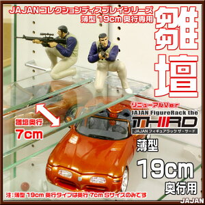 V^CvET[h tBMAbN@^19cmsp dSTCY(7cm)@{B/l/BJAJANRNVbNV[YpIvV VςtBMAbN {B/