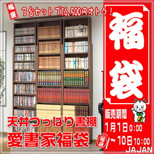 ��2026�N�V�t���܊�恡�V����ς菑�I �����Ƃ�3��Z�b�g�Ŗ�15%OFF�I�{�I ���I �����i �y�V�|�C���g �yRCP�z�y-JAJAN SPU-�z