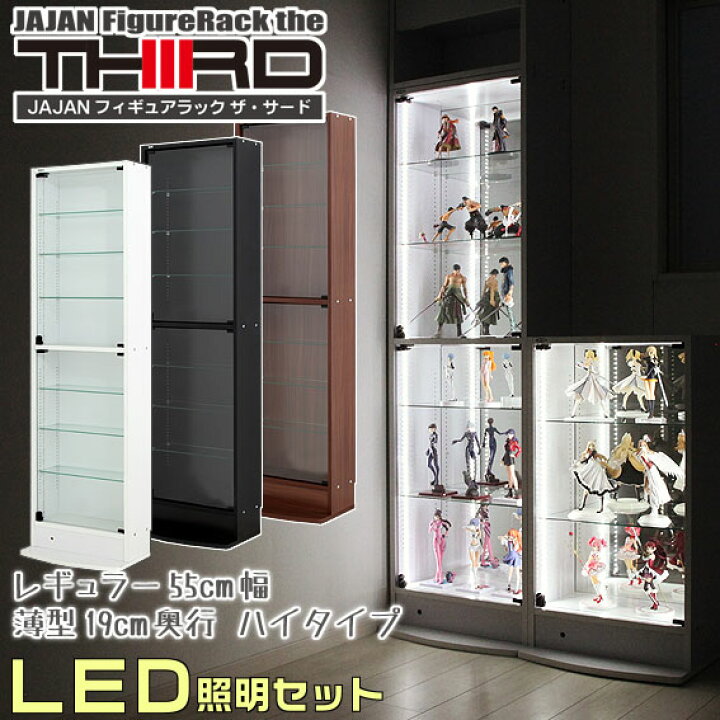楽天市場】☆新タイプ・サード☆ JAJAN限定LED照明付 コレクション 