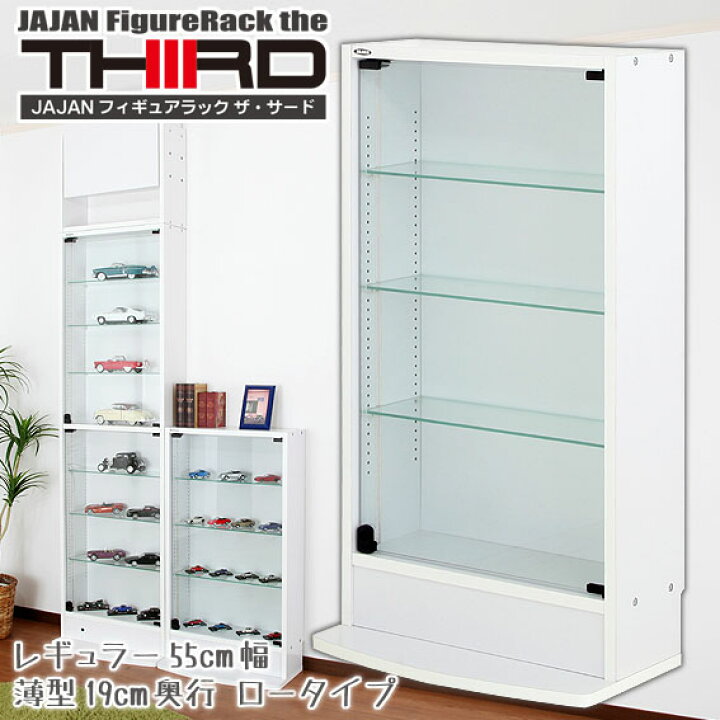 楽天市場】☆新タイプ・サード☆ コレクションラック 改 JAJAN 