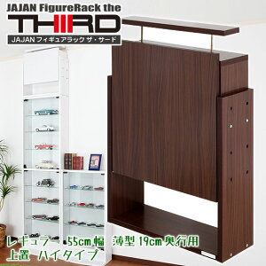 V^CvET[h JAJAN RNVbNpu@55cm/^19cmspnC^CviݒuV䍂241`273cmjRNVfBXvC tBMAP[X yRCPzy-JAJAN SPU-z