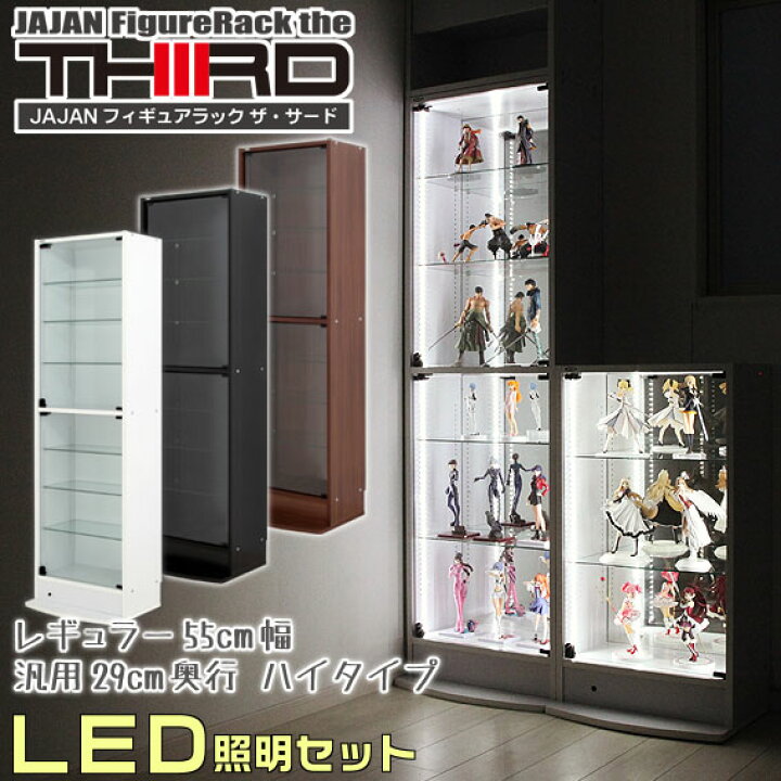 楽天市場】☆新タイプ・サード☆ JAJAN限定LED照明付 コレクション 