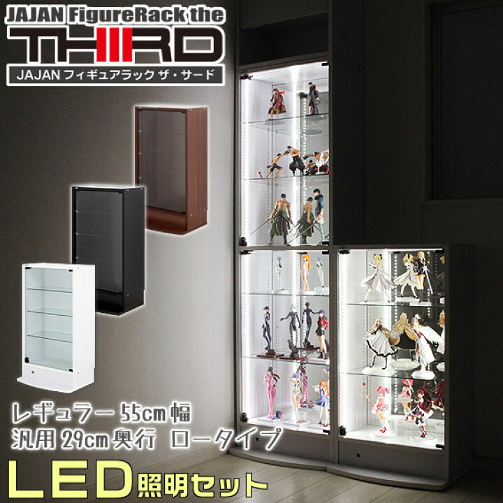 楽天市場】☆新タイプ・サード☆ JAJAN限定LED照明付 コレクション 