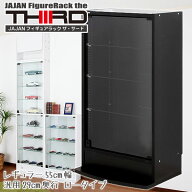 ★新タイプ・サード★ コレクションケース コレクションラック 改 JAJAN フィギュア ケース 汎用29cm奥行…
