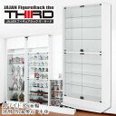 JAJAN 超ワイドコレクションラック 幅83cm×汎用29cm奥行×高180cm ハイタイプ ★THIRD[サード]★ LED取り付け可なワ…