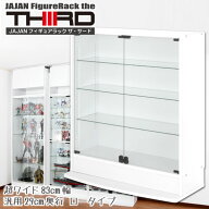 ★新タイプ・サード★ コレクションラック コレクションケース 壁面収納 超ワイド汎用29cm奥行 ロータイ…