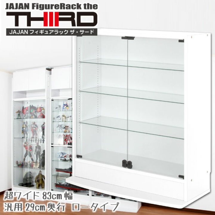 楽天市場】☆新タイプ・サード☆ コレクションラック コレクション  