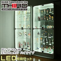 楽天市場】コレクションケース プラモデル 大型の通販