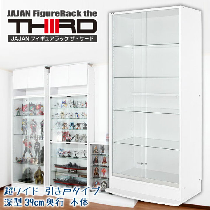 楽天市場】□リニューアルVer□新商品 超ワイドコレクションラック  