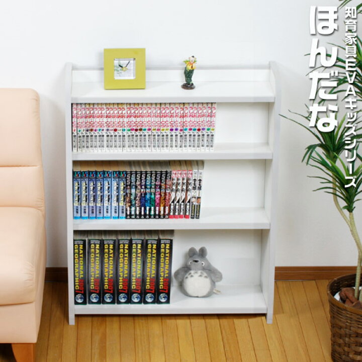 楽天市場】本棚 ほんだな □本州/四国/九州送料無料□ ワイド93cm幅 