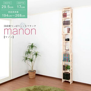 ^30cm YwςVFtbN 30cm×17cms { Vςϐkǖʎ[ nk΍ VR {I ǖʃbN Ђ̂{I