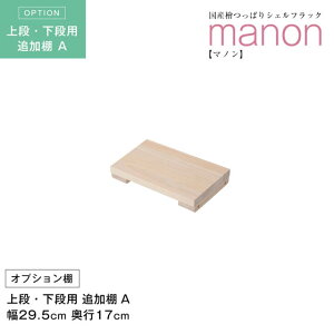 IvVǉI YwςVFtbN 30cm×17cmsp ㉺ipǉI AI@FAIƂĂgpꍇɂ ^񒆂BOX̘Aɂgp