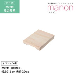 IvVǉI YwςVFtbN 30cm×29cmsp ipǉI BI@FAIƂĂgpꍇɂ ㉺i̘Aɂgp