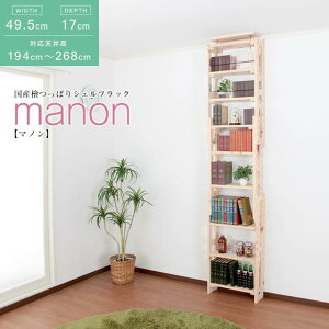 ^50cm YwςVFtbN 50cm×17cms { Vς V Œ ϐk ǖʎ[ V܂ ˂胉bN ˂ς{I V˂I ˂[ b
