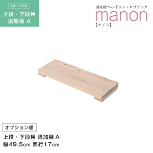 IvVǉI YwςVFtbN 50cm×17cmsp ㉺ipǉI AI@FAIƂĂgpꍇɂ ^񒆂BOX̘Aɂgp