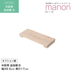 IvVǉI YwςVFtbN 50cm×17cmsp ipǉI BI@FAIƂĂgpꍇɂ ㉺i̘Aɂgp