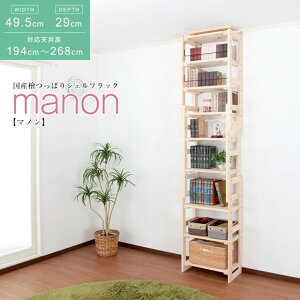 ėp50cm YwςVFtbN 50cm×29cms { Vςϐkǖʎ[ nk΍ VR {I ǖʃbN Ђ̂{I