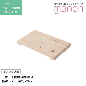 IvVǉI YwςVFtbN 50cm×29cmsp ㉺ipǉI AI@FAIƂĂgpꍇɂ ^񒆂BOX̘Aɂgp