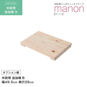 IvVǉI YwςVFtbN 50cm×29cmsp ipǉI BI@FAIƂĂgpꍇɂ ㉺i̘Aɂgp