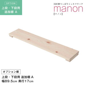 IvVǉI YwςVFtbN 90cm×17cmsp ㉺ipǉI AI@FAIƂĂgpꍇɂ ^񒆂BOX̘Aɂgp