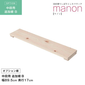 IvVǉI YwςVFtbN 90cm×17cmsp ipǉI BI@FAIƂĂgpꍇɂ ㉺i̘Aɂgp