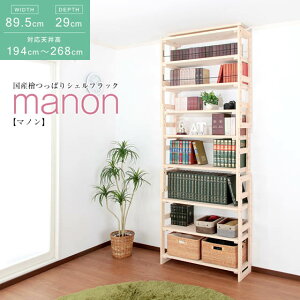 ėp90cm YwςVFtbN 90cm×29cms { Vςϐkǖʎ[ nk΍ VR {I ǖʃbN Ђ̂{I