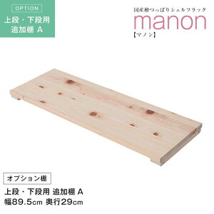 IvVǉI YwςVFtbN 90cm×29cmsp ㉺ipǉI AI@FAIƂĂgpꍇɂ ^񒆂BOX̘Aɂgp