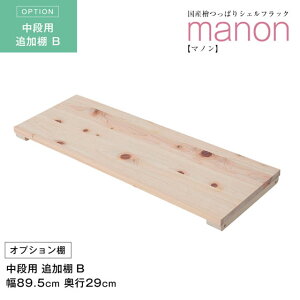 IvVǉI YwςVFtbN 90cm×29cmsp ipǉI BI@FAIƂĂgpꍇɂ ㉺i̘Aɂgp