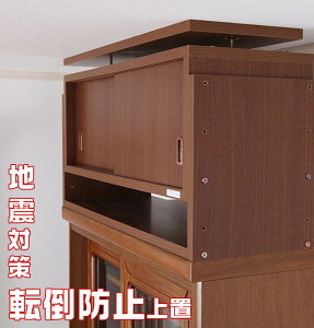 nk΍u ϐk[삭 86cm×s44cm×35`67cm VɂςĉƋ̓]|h~ϐkuł s^ Cgt ֓k Ƌ]|h~ Ԏ[  