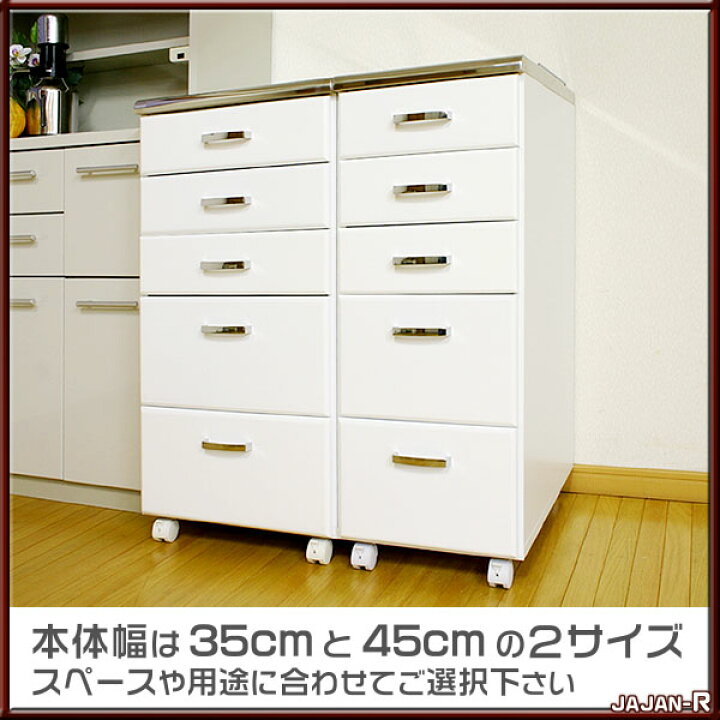 楽天市場】45cm幅 ショートタイプ 歯科医師さんの要望から生まれた 