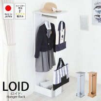 楽天市場】子供 制服掛けの通販