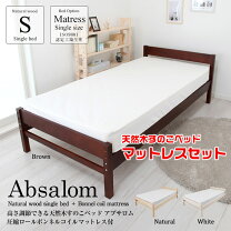 楽天市場】msb－100 すのこベッドの通販